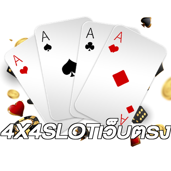 4X4SLOTเว็บตรง